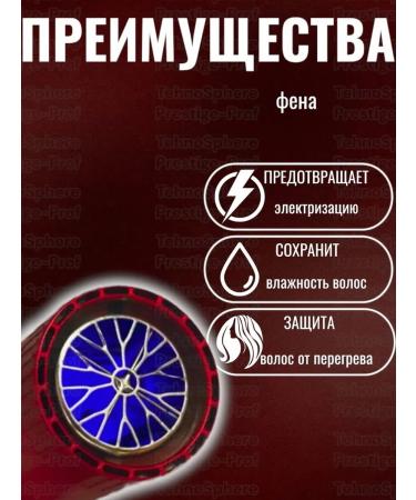 WAER Professional hair dryer - Buy Online on GoSupps.com