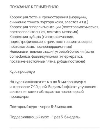 PRXT33 PILing PRX-T 33 4 ml - Buy Online on GoSupps.com