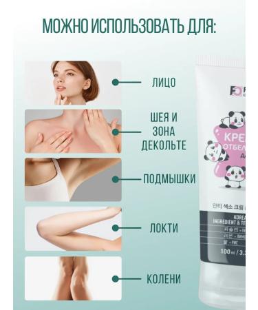 Minale Whitening face cream from age spots on the body of SPF 6 - Buy Online on GoSupps.com