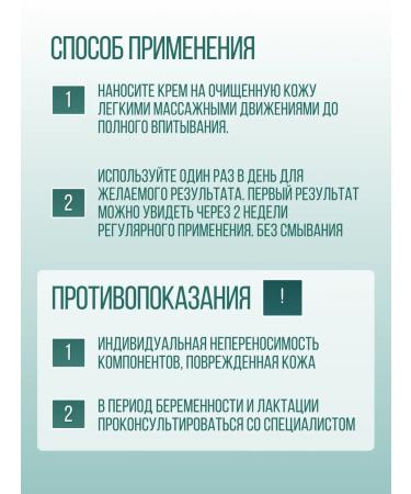 Minale Whitening face cream from age spots on the body of SPF 6 - Buy Online on GoSupps.com