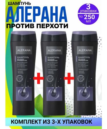 Alerana Aleran shampoo for men daily care 3 Parkpo 250 ml