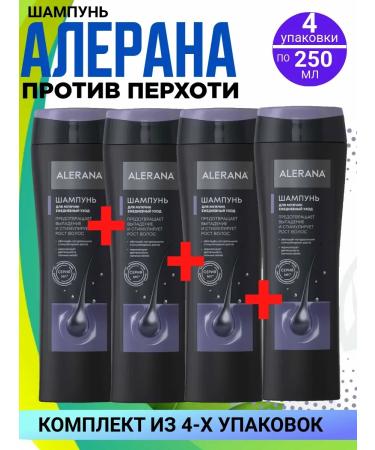 Alerana Aleran shampoo for men daily care 4 packs of 250