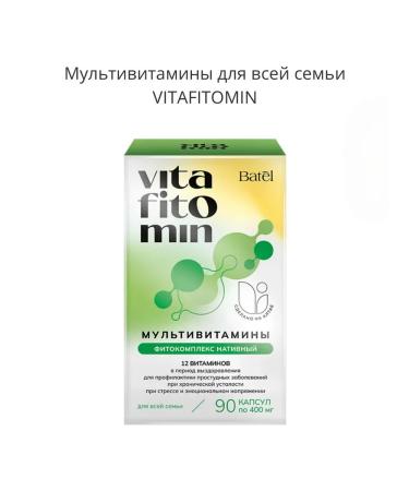 BATEL Multivitamins for the whole family Vitafitomin - Buy Online on GoSupps.com
