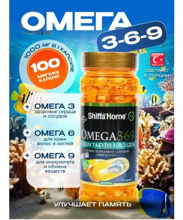 Shiffa Home/Aksu Vital Omega 369 Fish oil 1000mg