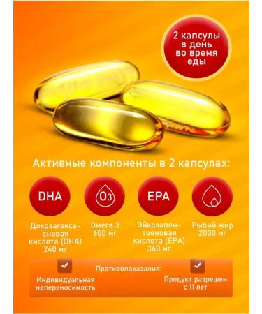 Shiffa Home/Aksu Vital Omega 3 fish oil 1000 mg - Buy Online on GoSupps.com