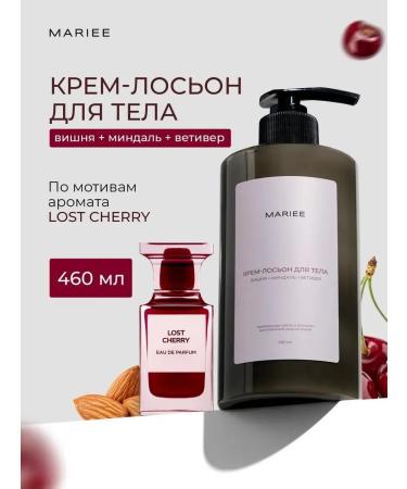 Mariee Lost Cherry 460ml Creaml