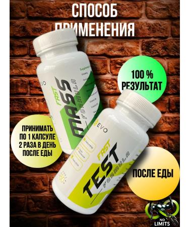 EVO Fast Mass and Test - Buy Online on GoSupps.com