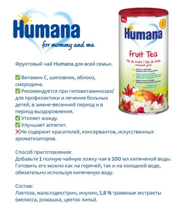 Humana Set of herbal teas 2 to 200g - Buy Online on GoSupps.com