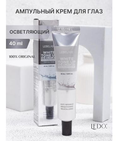 Lebelage Brightening eye cream