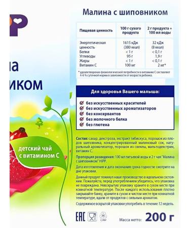 Hipp Set of herbal teas 2 to 200 g - Buy Online on GoSupps.com