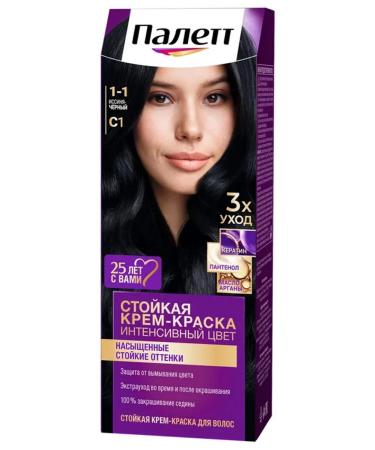 Schwarzkopf Professional Hair dye Palett tone C1 (1-1) Black-black