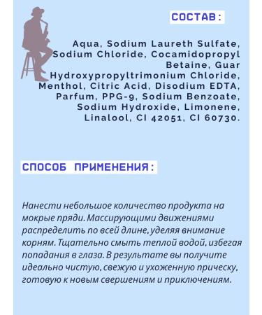 TIMOTEI Hair shampoo cool and freshness 400 ml - Buy Online on GoSupps.com