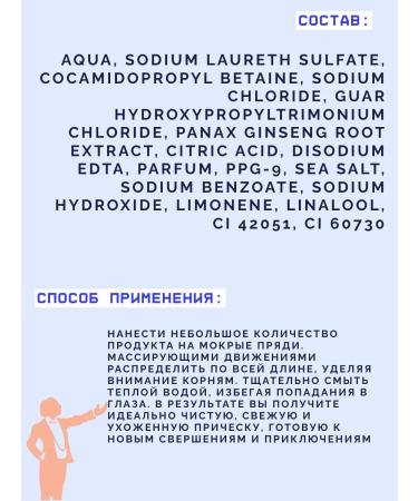 TIMOTEI Hair shampoo cleanliness and caring 400 ml - Buy Online on GoSupps.com