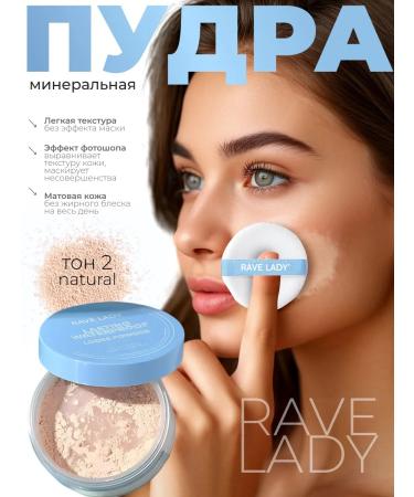 beauty shop Mineral face powder matting crumbly