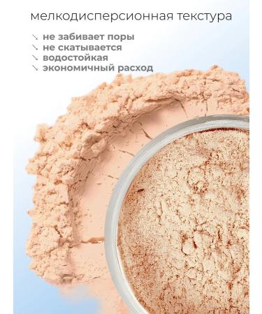 beauty shop Mineral face powder matting crumbly - Buy Online on GoSupps.com