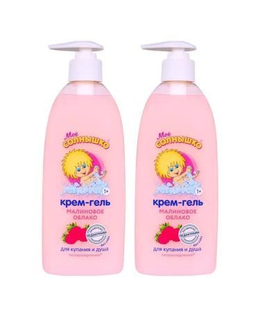 MY SUNSHINE Cream-gel raspberry cloud for bathing and shower 400 ml 2 pcs