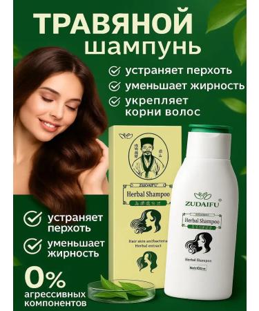 Dona2 Natural hair shampoo