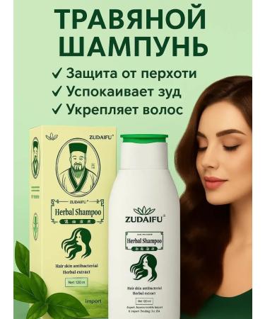 Dona2 Natural hair shampoo - Buy Online on GoSupps.com