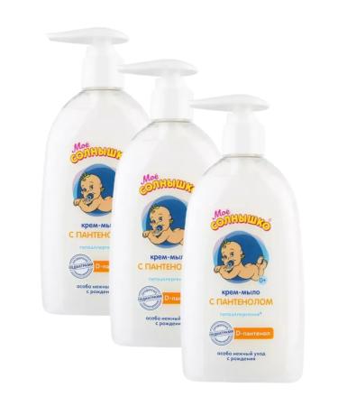 MY SUNSHINE Creaml cream with panthenol 300 ml 3 pcs