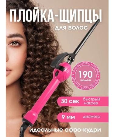 Sitora'B Afro curling iron Afro curling iron Afro curling iron