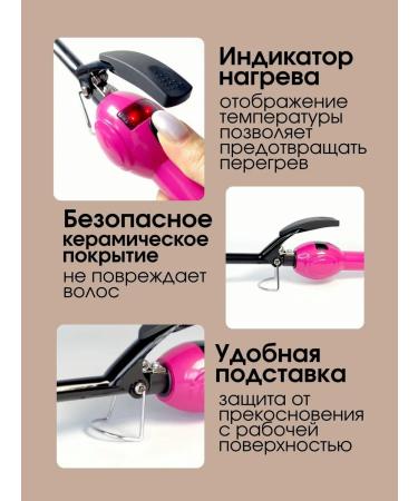 Sitora'B Afro curling iron Afro curling iron Afro curling iron - Buy Online on GoSupps.com