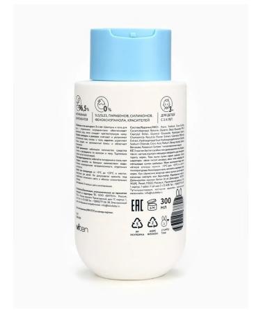 LULU Hypoallergenic children's shampoo and gel 300 ml - Buy Online on GoSupps.com