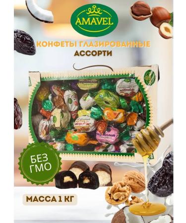 Amavel Assorted sweets glazed
