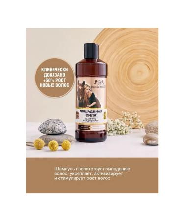 Simaland Container shampoo to strengthen hair - Buy Online on GoSupps.com