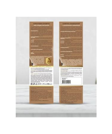 Simaland Container shampoo to strengthen hair - Buy Online on GoSupps.com