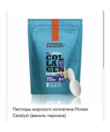 health of Siberia Pure fish collagen (vanilla-bickery)