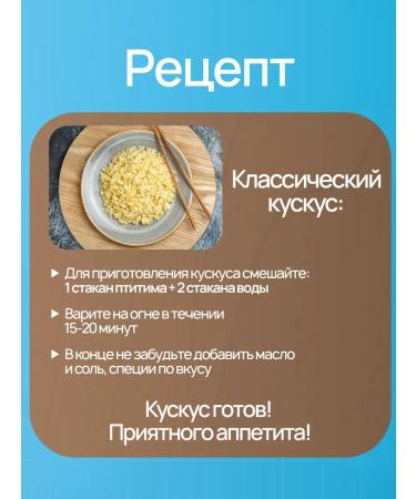 Mother Kuban Poultry macarona cous - Buy Online on GoSupps.com