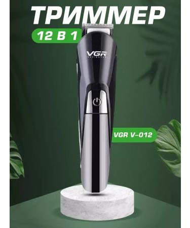 Multifunctional trimmer 12 in 1 for stylish images