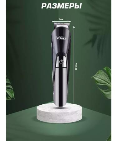 Multifunctional trimmer 12 in 1 for stylish images - Buy Online on GoSupps.com