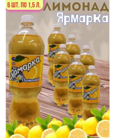 Fair Lemonada 6sh 1 5l non -alcoholic low -calorie