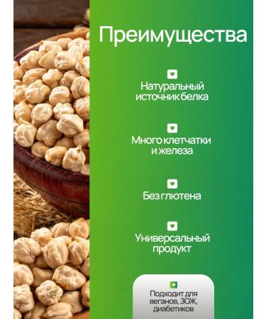 Mother Kuban Chickpeas for humus and oriental cuisine - Buy Online on GoSupps.com