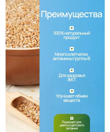 Mother Kuban School of natural wheat branch for weight loss - Buy Online on GoSupps.com