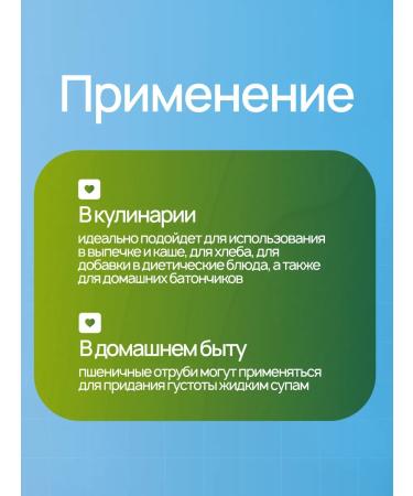 Mother Kuban School of natural wheat branch for weight loss - Buy Online on GoSupps.com