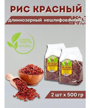 Mother Kuban Red is unnecessary - Buy Online on GoSupps.com