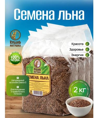 Mother Kuban Flax seeds for weight loss natural