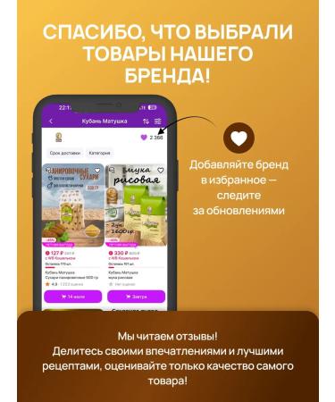 Mother Kuban Flax seeds for weight loss natural - Buy Online on GoSupps.com