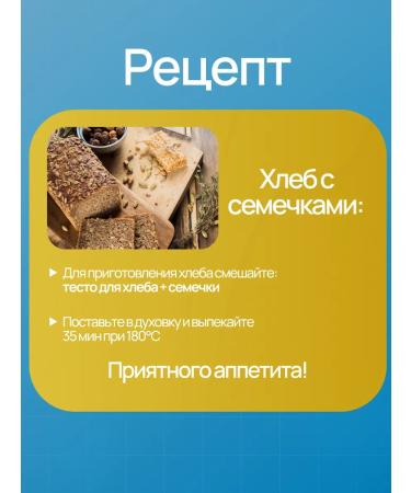 Mother Kuban Sunflower seeds are natural for germination and nutrition - Buy Online on GoSupps.com