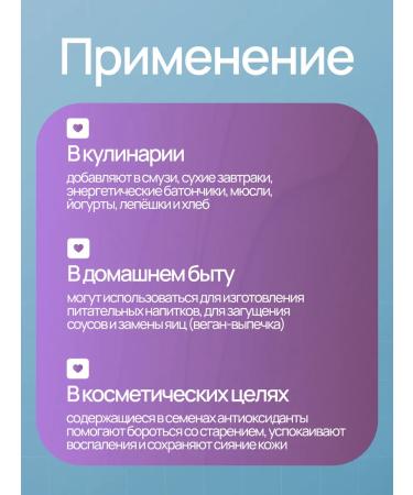 Mother Kuban Chia seeds for weight loss natural black - Buy Online on GoSupps.com