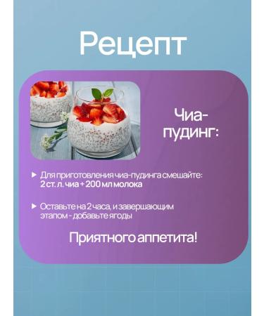 Mother Kuban Chia seeds for weight loss natural black - Buy Online on GoSupps.com