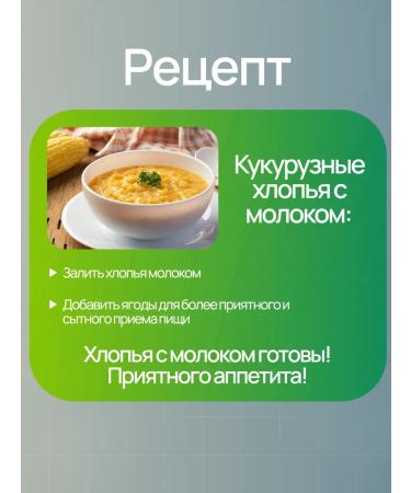 Mother Kuban Clamps are corn - Buy Online on GoSupps.com