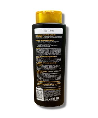 Belita Hair shampoo power and restoration of hyaluron - Buy Online on GoSupps.com