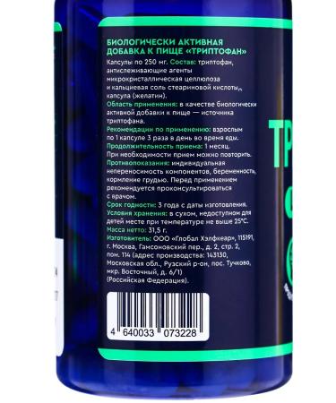 GLS pharmaceuticals Triptofan to improve mood and calm 90 capsules - Buy Online on GoSupps.com