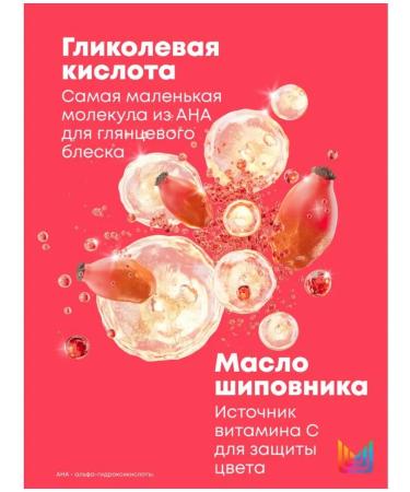 MATRIX Glow Mania for dyed and dull hair 1l 1l - Buy Online on GoSupps.com