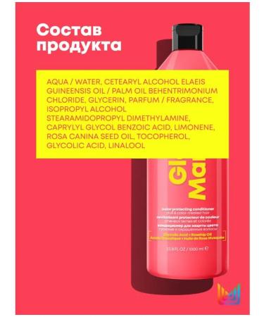 MATRIX Glow Mania for dyed and dull hair 1l 1l - Buy Online on GoSupps.com