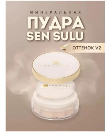 Mineral powder Sen Sulu in the shade of V2