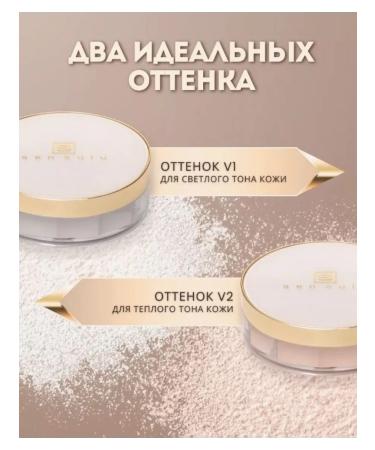 Sen Sulu Mineral powder in a shade V-1 10 g - Buy Online on GoSupps.com